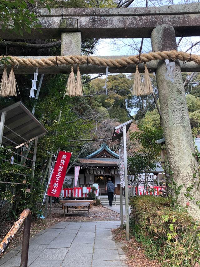 熊野若王子神社の参拝記録6