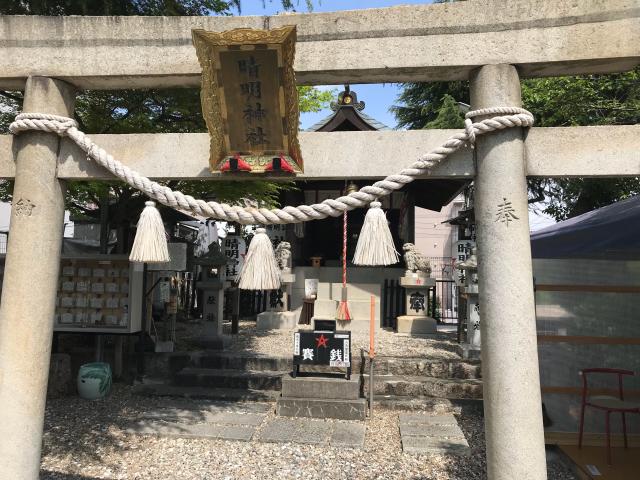 愛知県名古屋市千種区清明山1-6 晴明神社の写真2