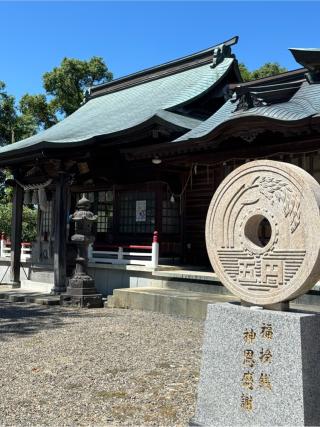 四山神社の参拝記録(ほちさん)
