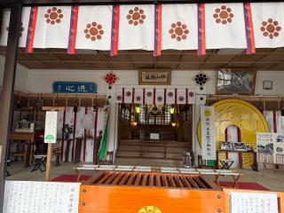 四山神社の参拝記録(ドラゴンさん)