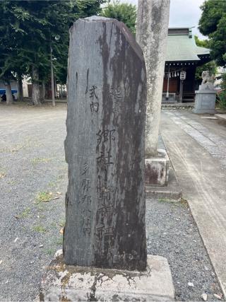 小野神社（小野宮）の参拝記録(⛩️🐍🐢まめ🐢🐍⛩️さん)