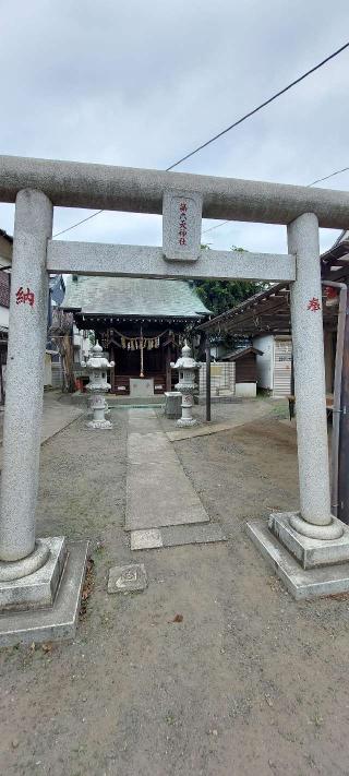 第六天神社の参拝記録(まーぼーさん)