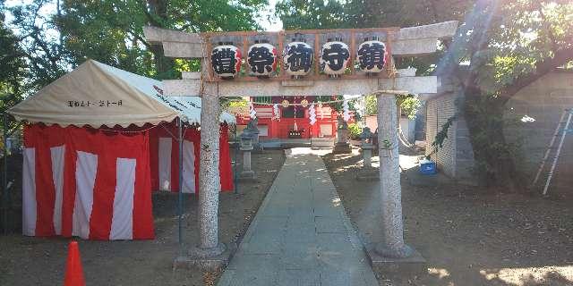 東京都日野市高幡352 若宮神社（若宮愛宕神社）の写真6