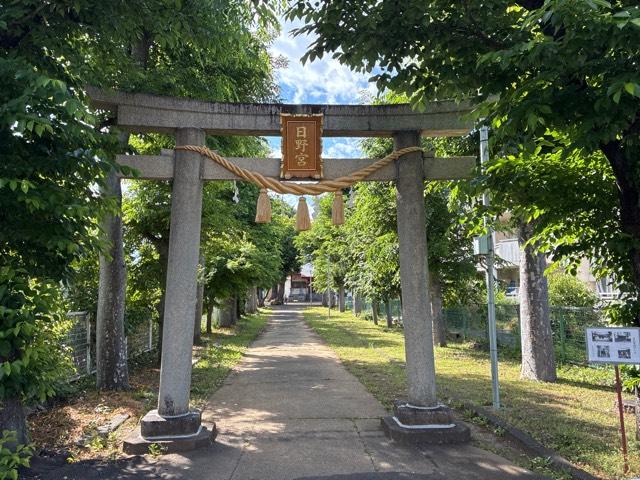 日野宮神社の参拝記録6