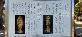 日野宮神社の参拝記録(まーぼーさん)