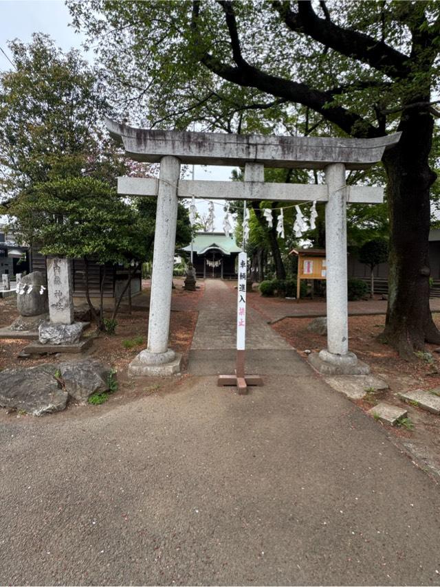 内藤神社の参拝記録2