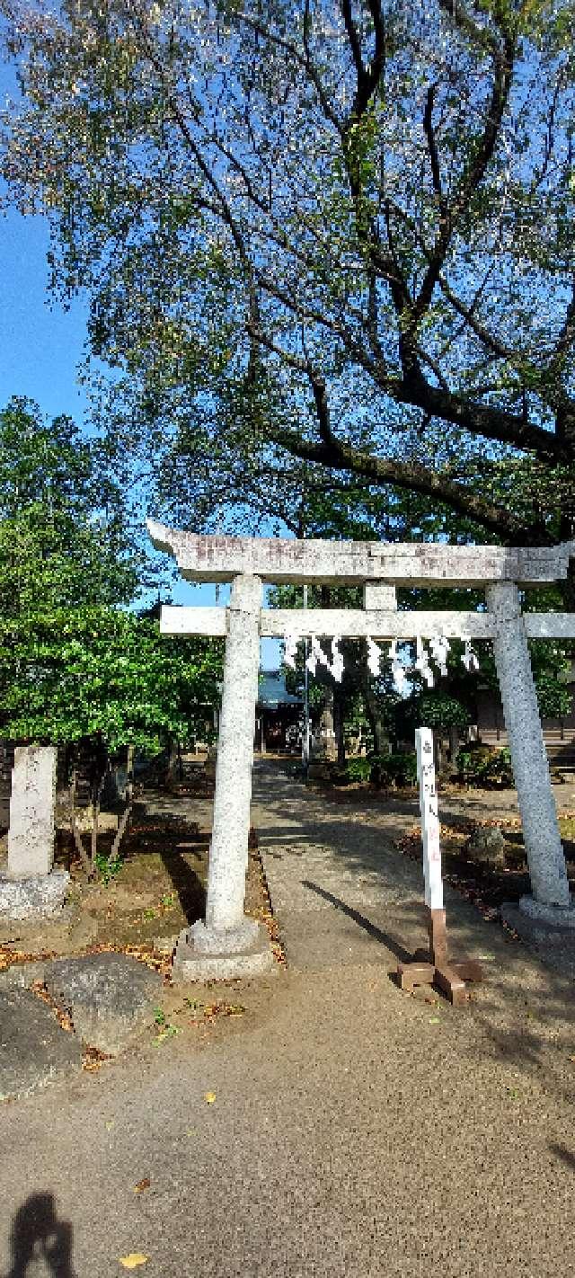 内藤神社の参拝記録4