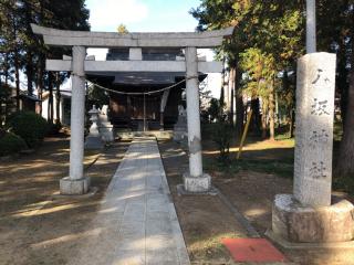 八坂神社（南平八坂神社）の参拝記録(shikigami_hさん)