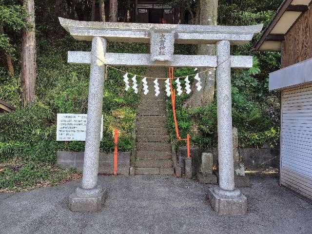 東京都日野市落川1108 大宮神社の写真2