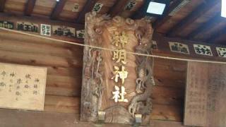 神明神社（落川神明神社）の参拝記録(miyumikoさん)