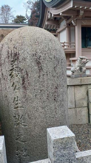 水戸黄門神社の参拝記録(SFUKUさん)