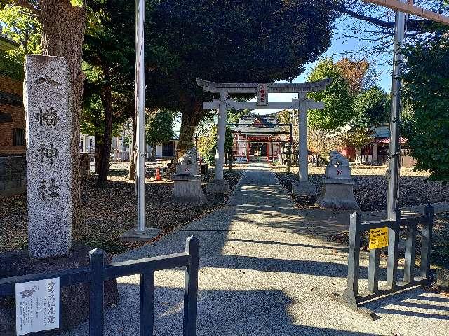 東京都国分寺市本町4-22-15 本町南町八幡神社の写真3