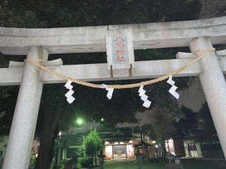 本町南町八幡神社の参拝記録(金髪しんちゃんさん)