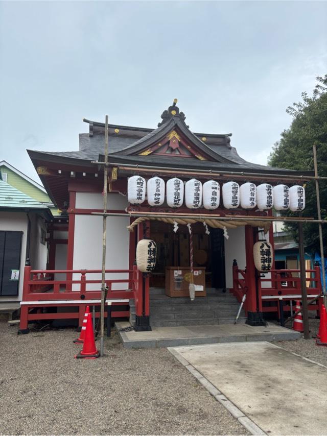 本町南町八幡神社の参拝記録7