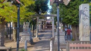 平安神社の参拝記録(まっちゃんさん)