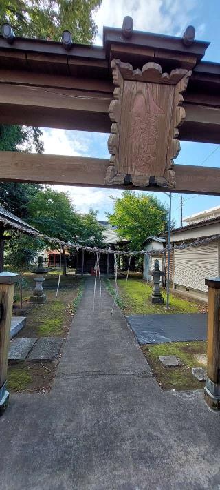 八幡神社（弁天八幡宮）の参拝記録(まーぼーさん)