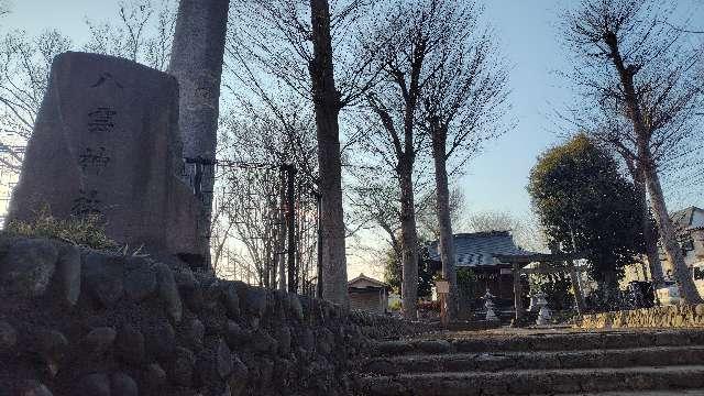 八雲神社（天王宮八雲神社）の参拝記録3