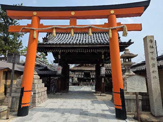 下御霊神社の参拝記録8