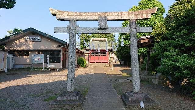 東京都府中市多磨町1-37 三谷神社の写真2