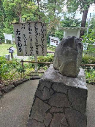 思金神社の参拝記録(ヒロ&ダディさん)
