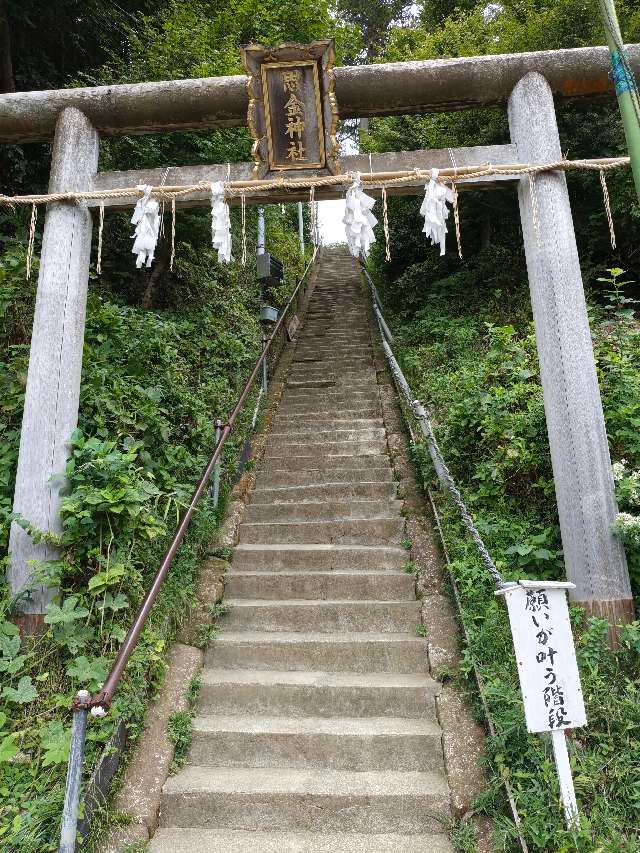 思金神社の参拝記録5