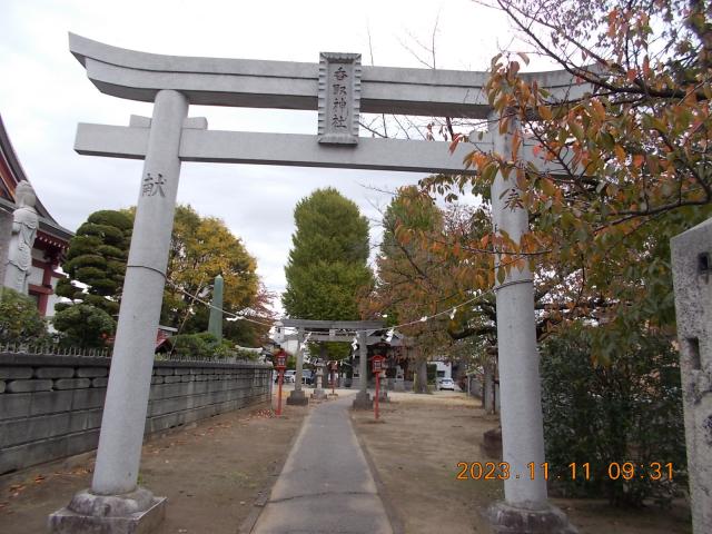 埼玉県春日部市一ノ割１丁目３０−４ 一ノ割香取神社の写真3