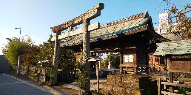 島根県松江市西茶町中茶町106 須衛都久神社の写真3