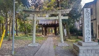 武蔵国府八幡宮の参拝記録(まっちゃんさん)