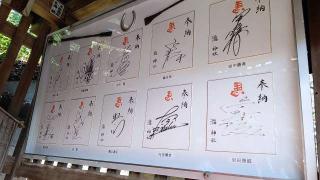 瀧神社の参拝記録(miyumikoさん)