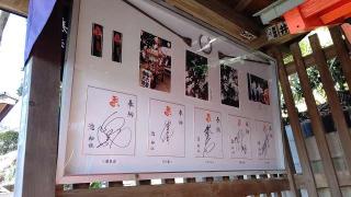 瀧神社の参拝記録(miyumikoさん)