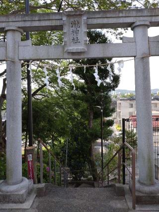 瀧神社の参拝記録(りゅうじさん)