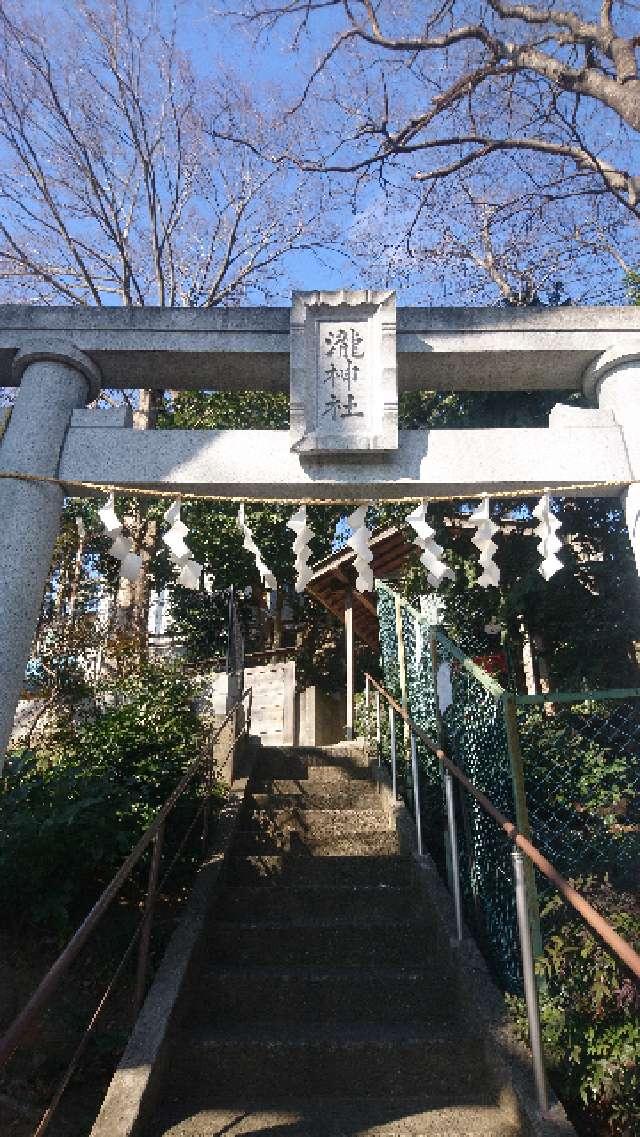 瀧神社の参拝記録7
