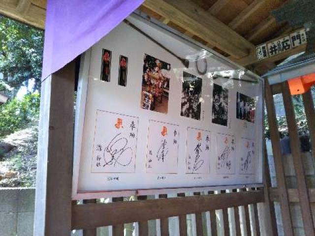 東京都府中市清水が丘2-37 瀧神社の写真4