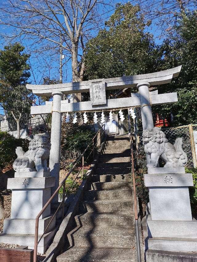 瀧神社の参拝記録1