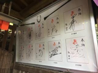 瀧神社の参拝記録(shikigami_hさん)