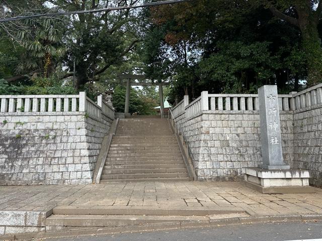 六所神社（野毛六所神社）の参拝記録2