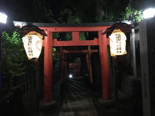 東京都台東区上野公園4-17 花園稲荷神社（忍岡稲荷）の写真2