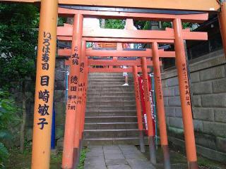 花園稲荷神社〈忍岡稲荷〉（五條天神社 兼務社）の参拝記録(yukiさん)