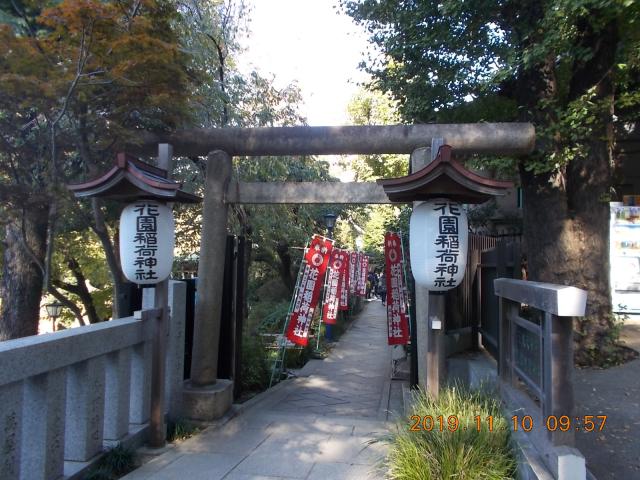 東京都台東区上野公園4-17 花園稲荷神社（忍岡稲荷）の写真7