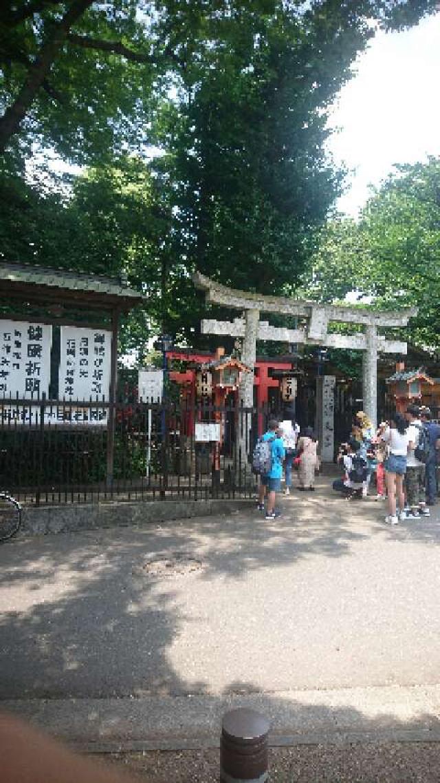東京都台東区上野公園4-17 花園稲荷神社（忍岡稲荷）の写真4