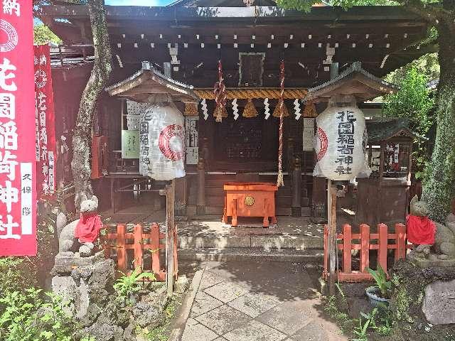 花園稲荷神社〈忍岡稲荷〉（五條天神社 兼務社）の参拝記録9