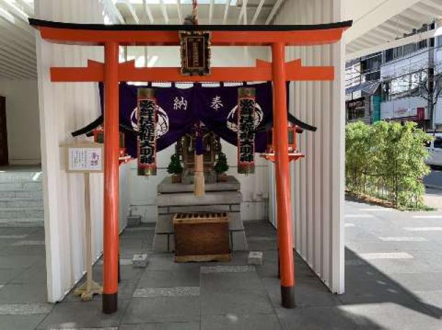 歌舞伎稲荷神社の参拝記録(金髪しんちゃんさん)