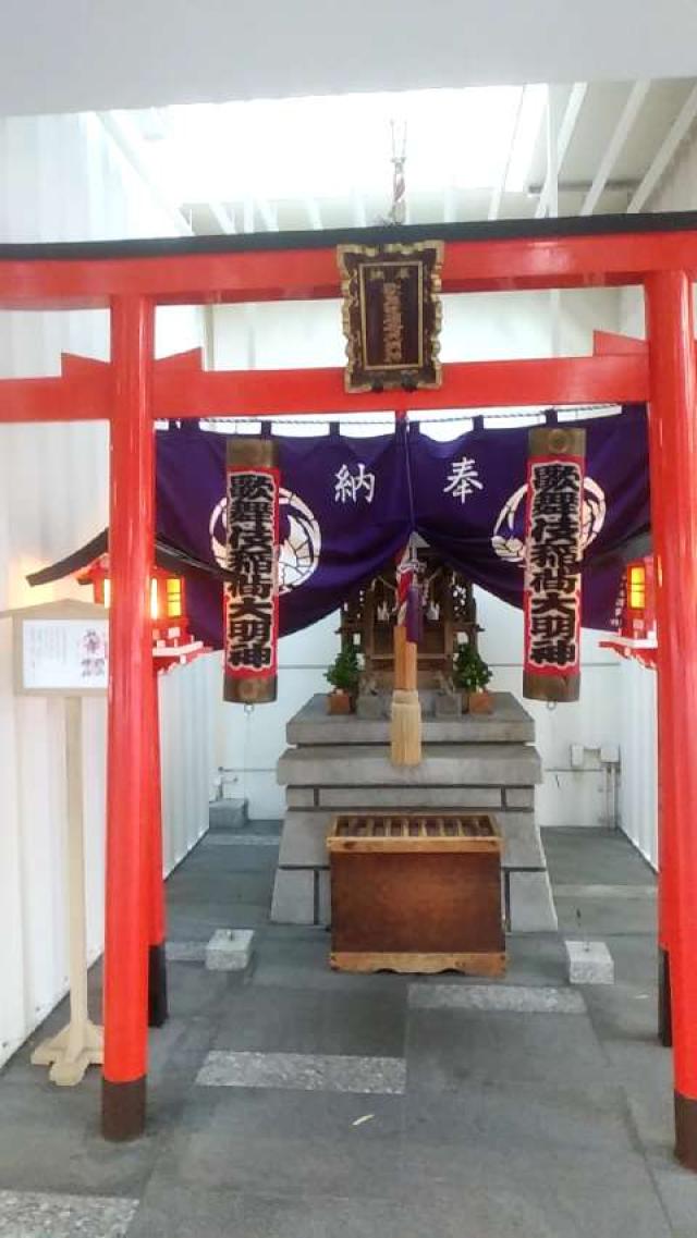 歌舞伎稲荷神社の参拝記録(りんごぐみさん)