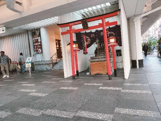 歌舞伎稲荷神社の参拝記録(御坂美琴推しさん)