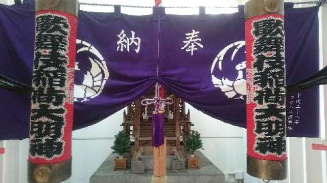 東京都中央区銀座4-12-15 歌舞伎稲荷神社の写真2