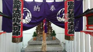 歌舞伎稲荷神社の参拝記録(なまはげさん)