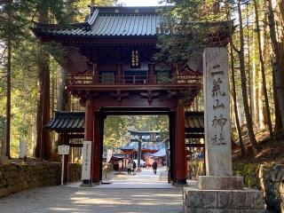 日光二荒山神社（本社）の参拝記録(さくらもちさん)