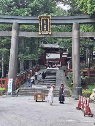 日光二荒山神社（本社）の参拝記録(まーさんさん)