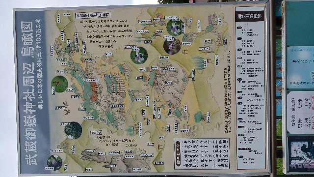 東京都青梅市御岳山176番地 武蔵御嶽神社の写真13