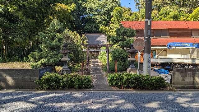 秋葉神社の参拝記録3